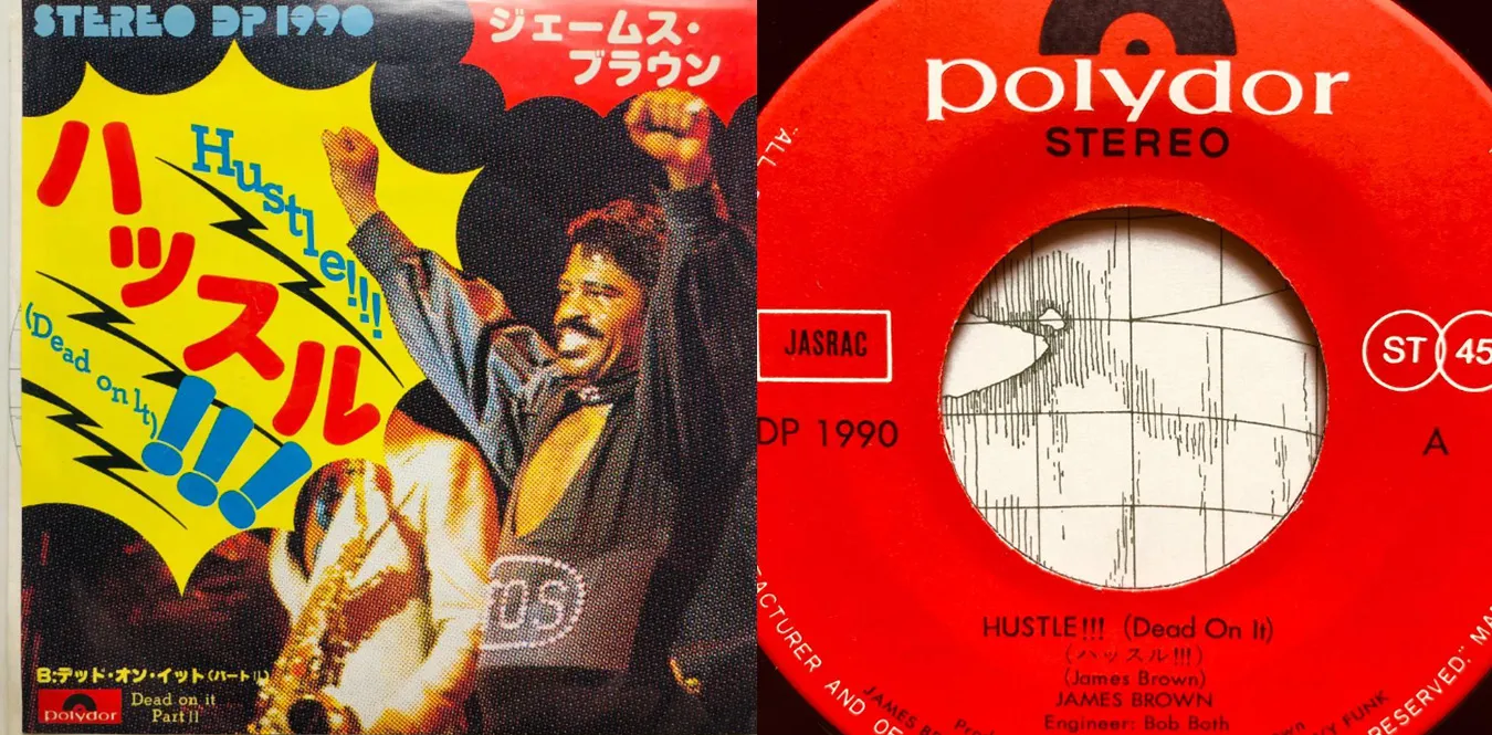 James Brown - Hustle!!! (Dead On It)